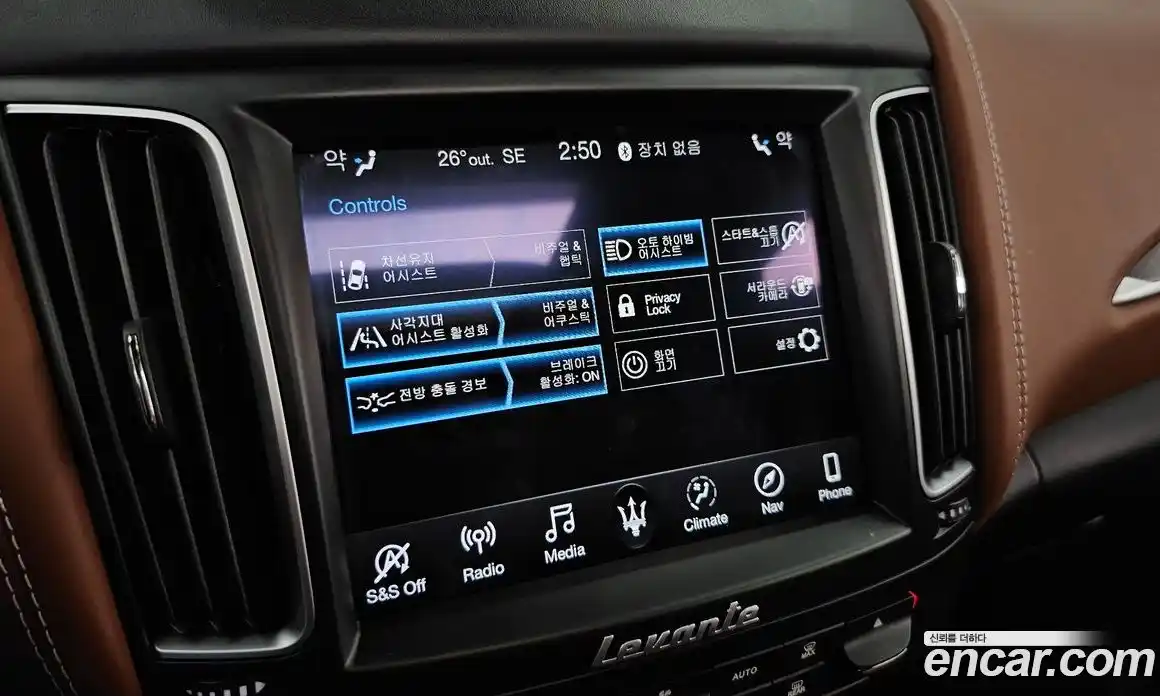 Maserati Levante 2020 3.0 гидро, фото 22