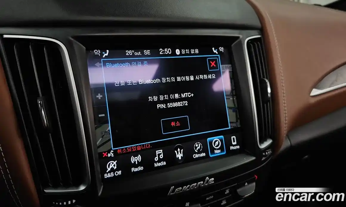 Maserati Levante 2020 3.0 гидро, фото 30