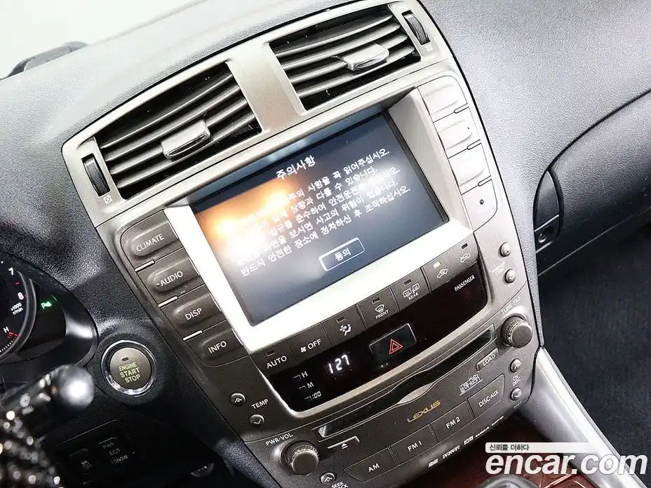 Lexus IS 2008 2.5 гидро, фото 7