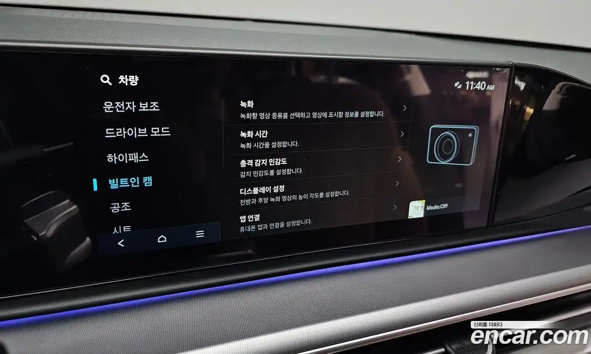 Hyundai Grandeur 2025 2.5 автомат (гидро), фото 20