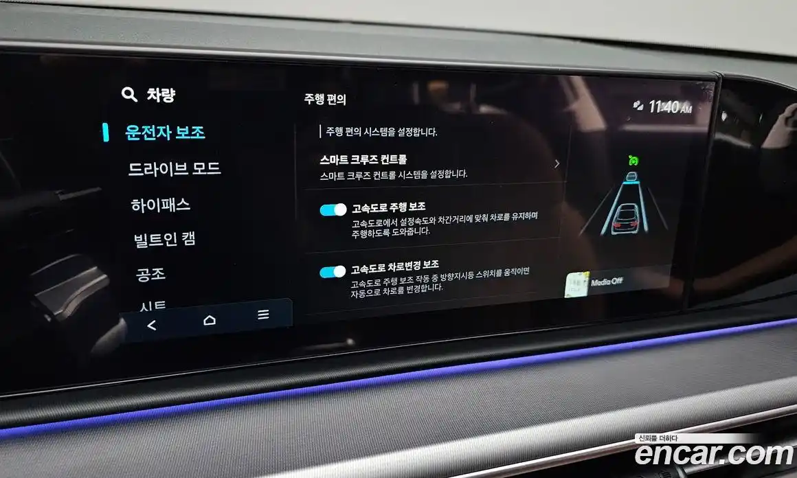 Hyundai Grandeur 2025 2.5 автомат (гидро), фото 21
