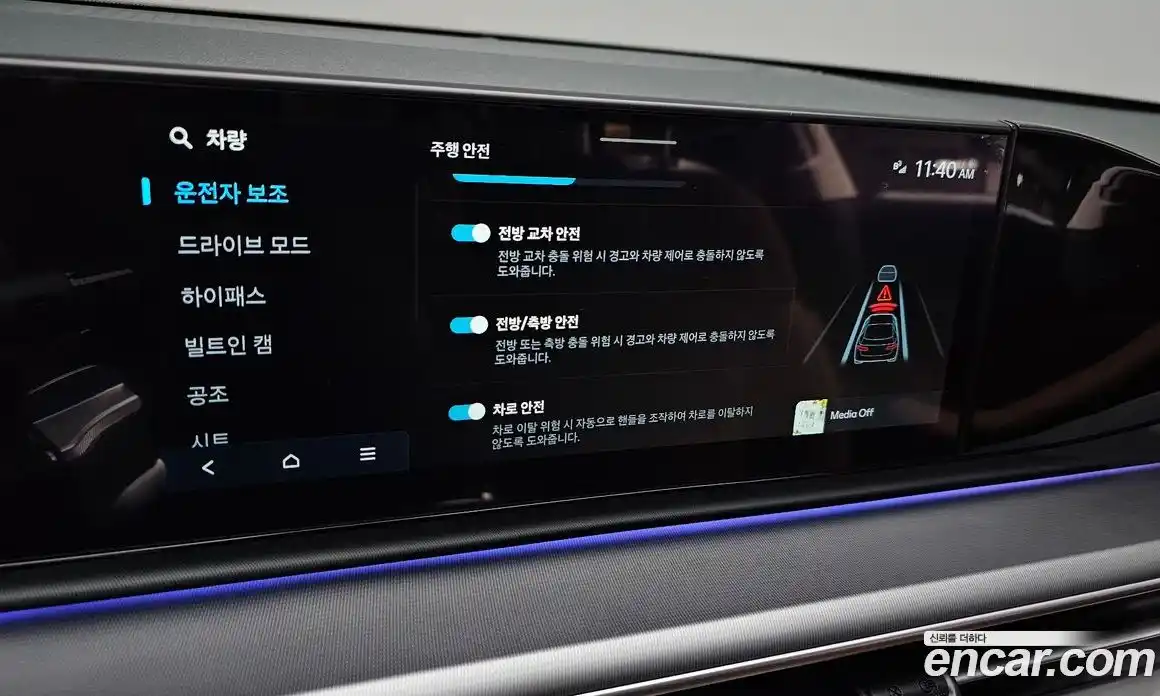 Hyundai Grandeur 2025 2.5 автомат (гидро), фото 22