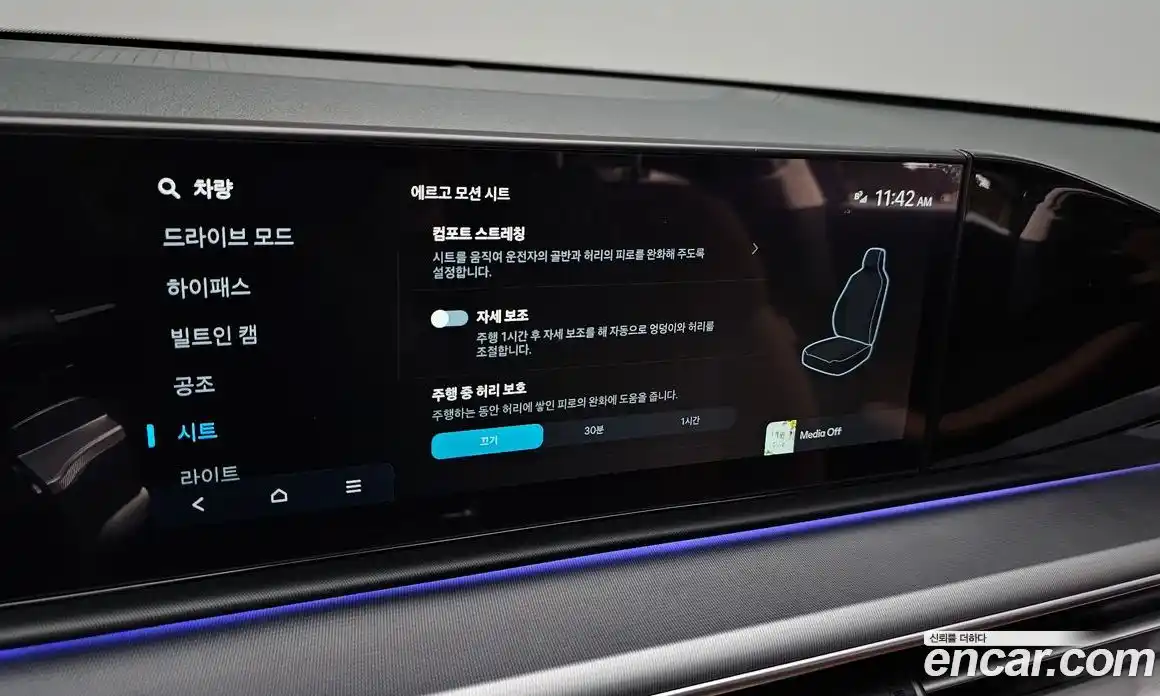 Hyundai Grandeur 2025 2.5 автомат (гидро), фото 29