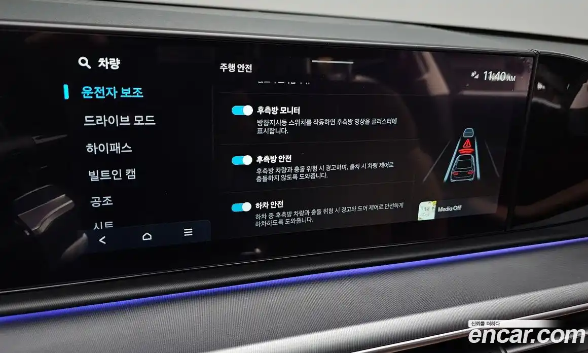 Hyundai Grandeur 2025 2.5 автомат (гидро), фото 32