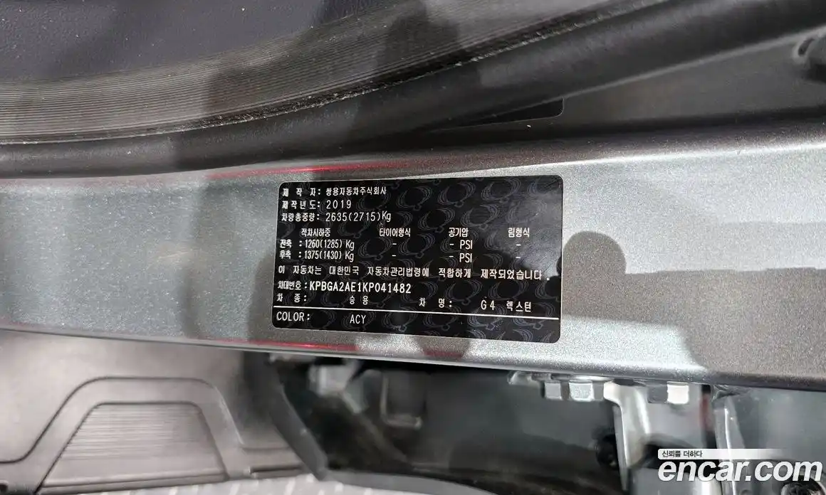 SsangYong Rexton 2019 2.2 автомат (гидро), фото 33