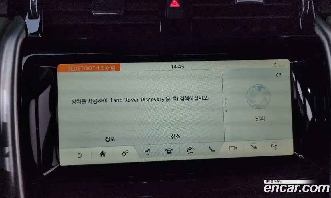 Land Rover Discovery 2019 3.0 автомат (гидро), фото 32