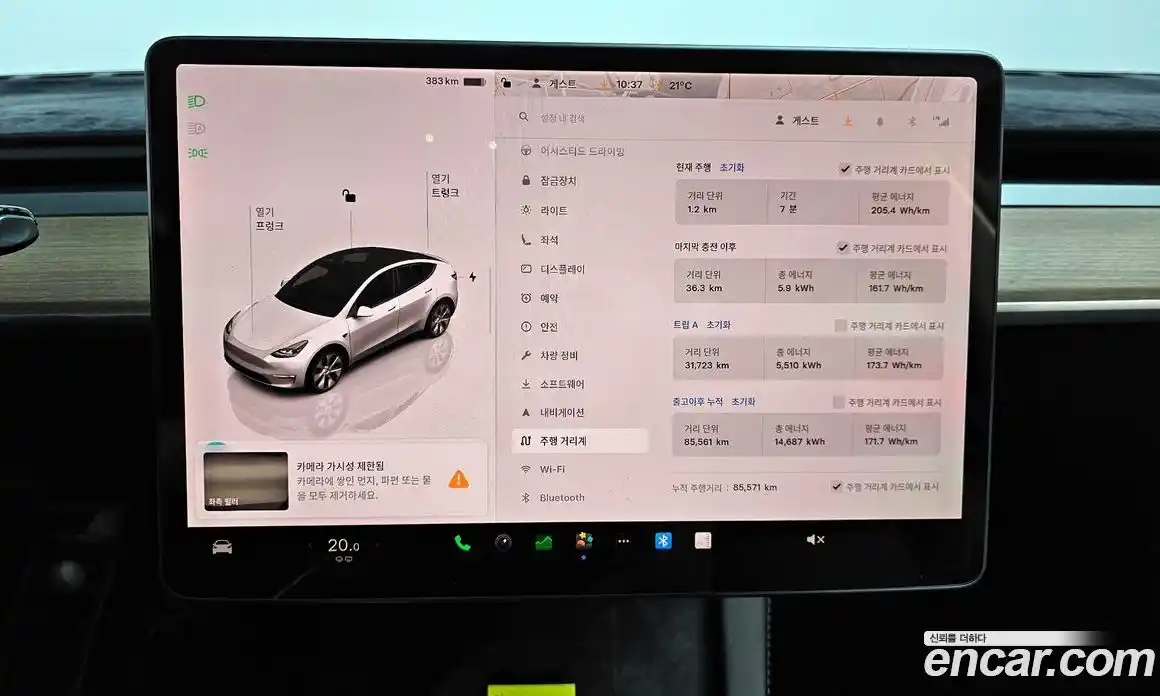 Tesla Model Y 2022 0.2 гидро, фото 11