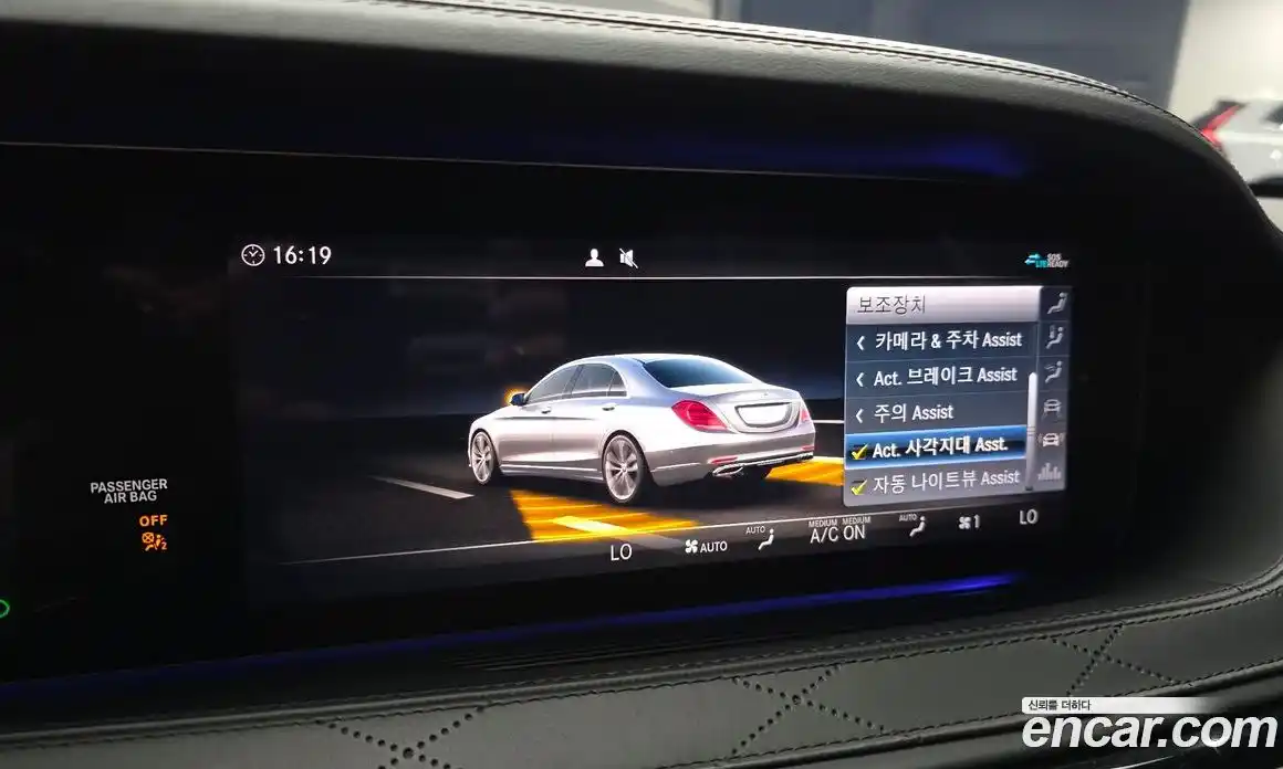 Mercedes-Benz S-Class 2020 6.0 гидро, фото 22 Mercedes-Benz S-Class 2020 6.0 гидро, фото 22