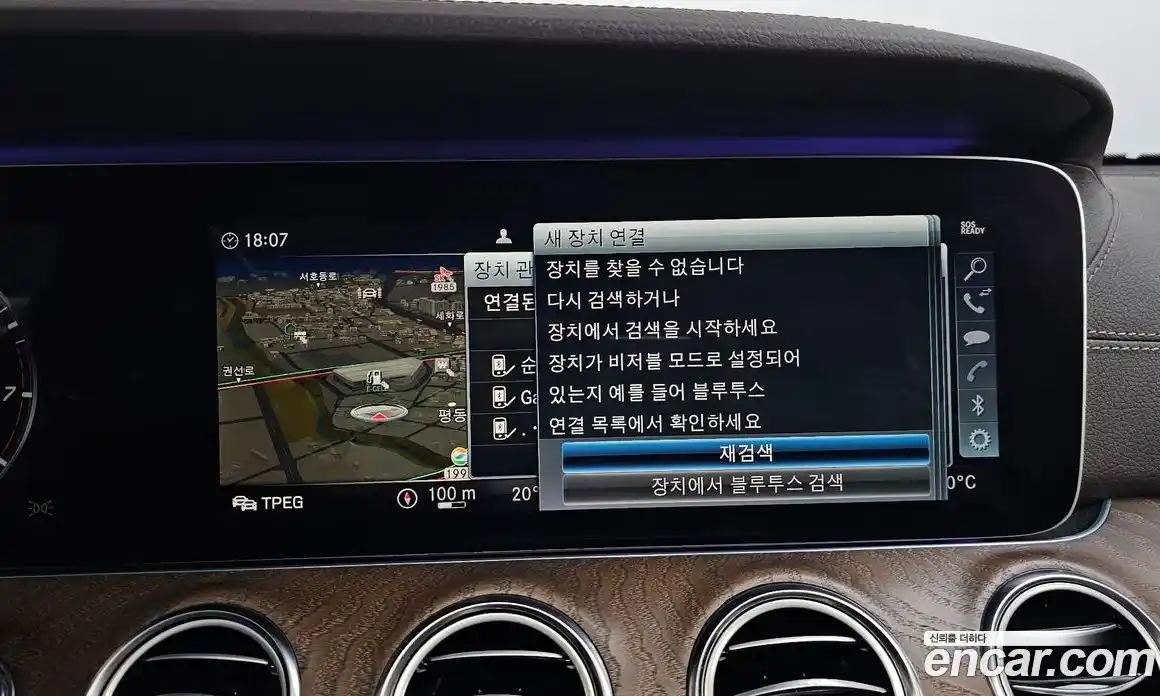Mercedes-Benz E-Class 2019 2.0 автомат (гидро), фото 19