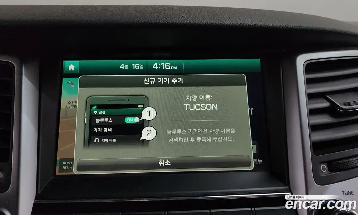 Hyundai Tucson 2016 2.0 автомат (гидро), фото 33