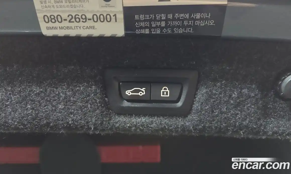 BMW 5 серия 2019 2.0 автомат (гидро), фото 20
