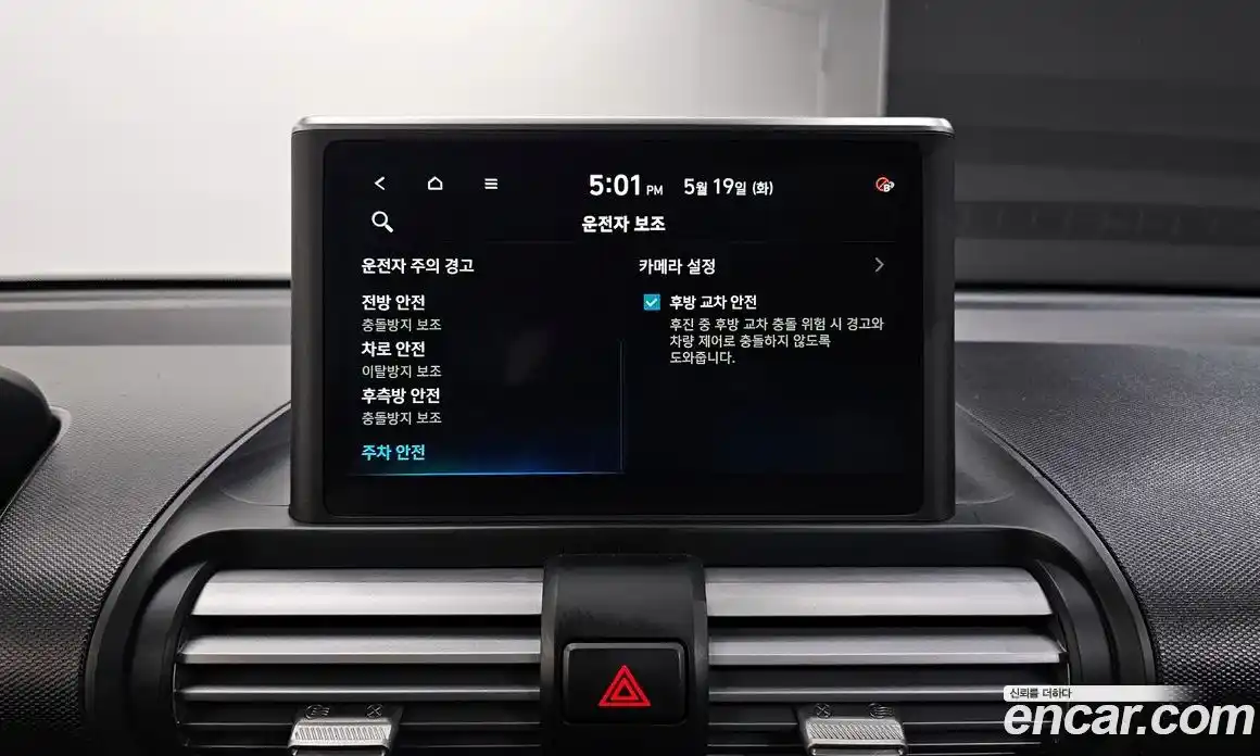 Hyundai Casper 2024 1.0 автомат (гидро), фото 23