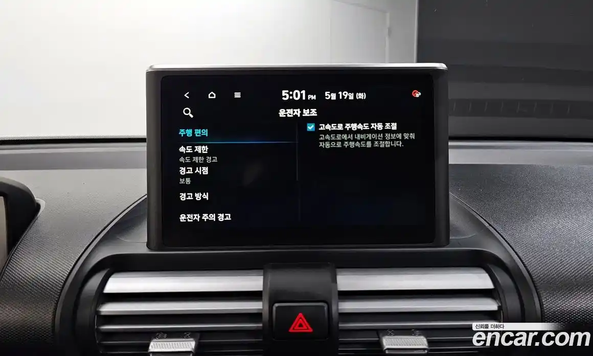Hyundai Casper 2024 1.0 автомат (гидро), фото 24