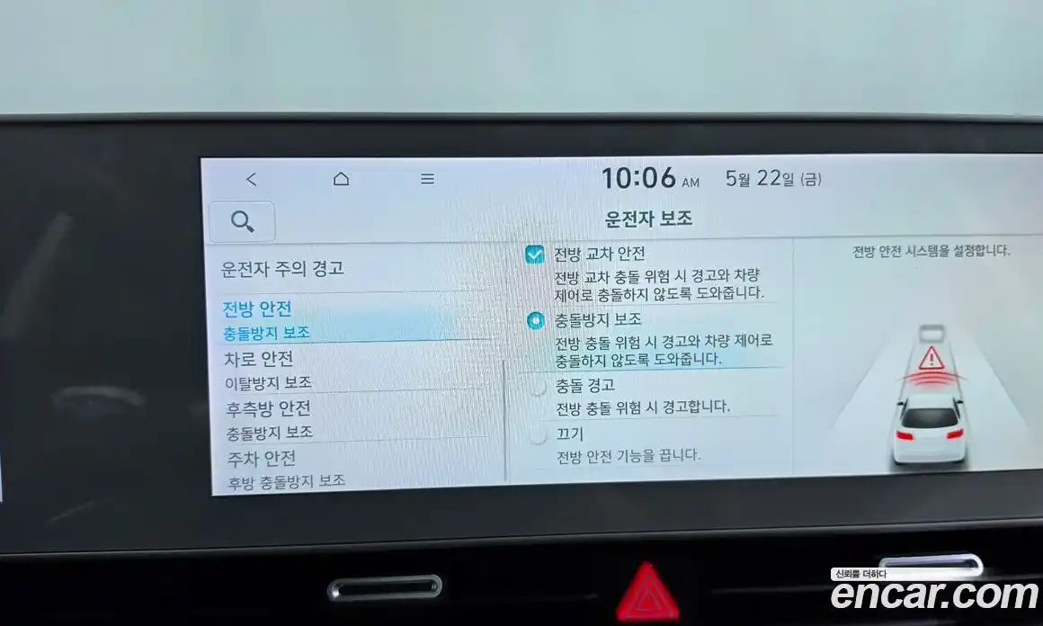 Hyundai Ioniq 5 2024 0.1 автомат (гидро), фото 34