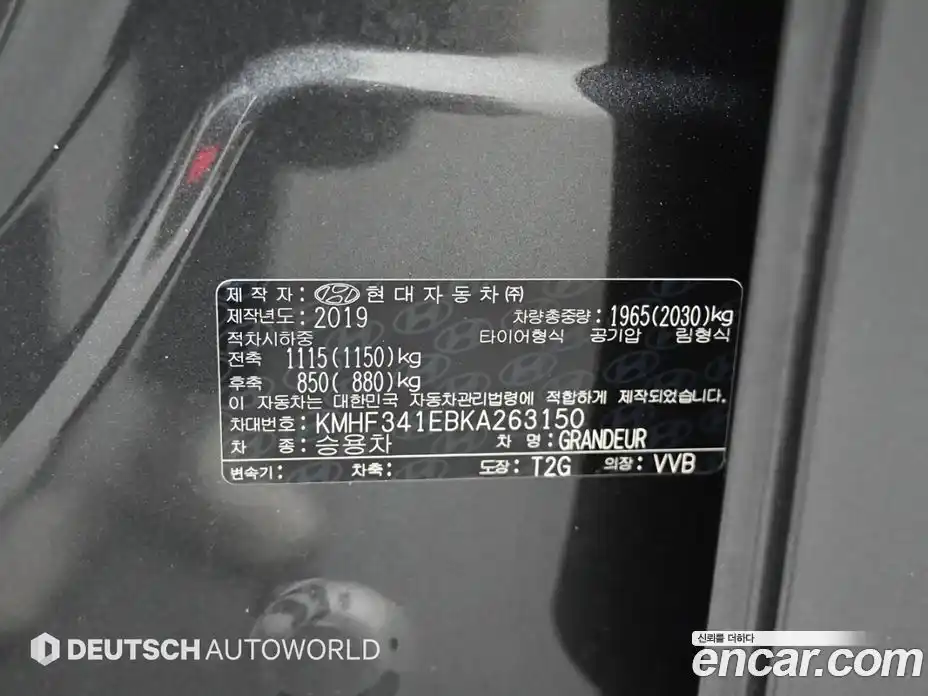 Hyundai Grandeur 2019 3.0 автомат (гидро), фото 20