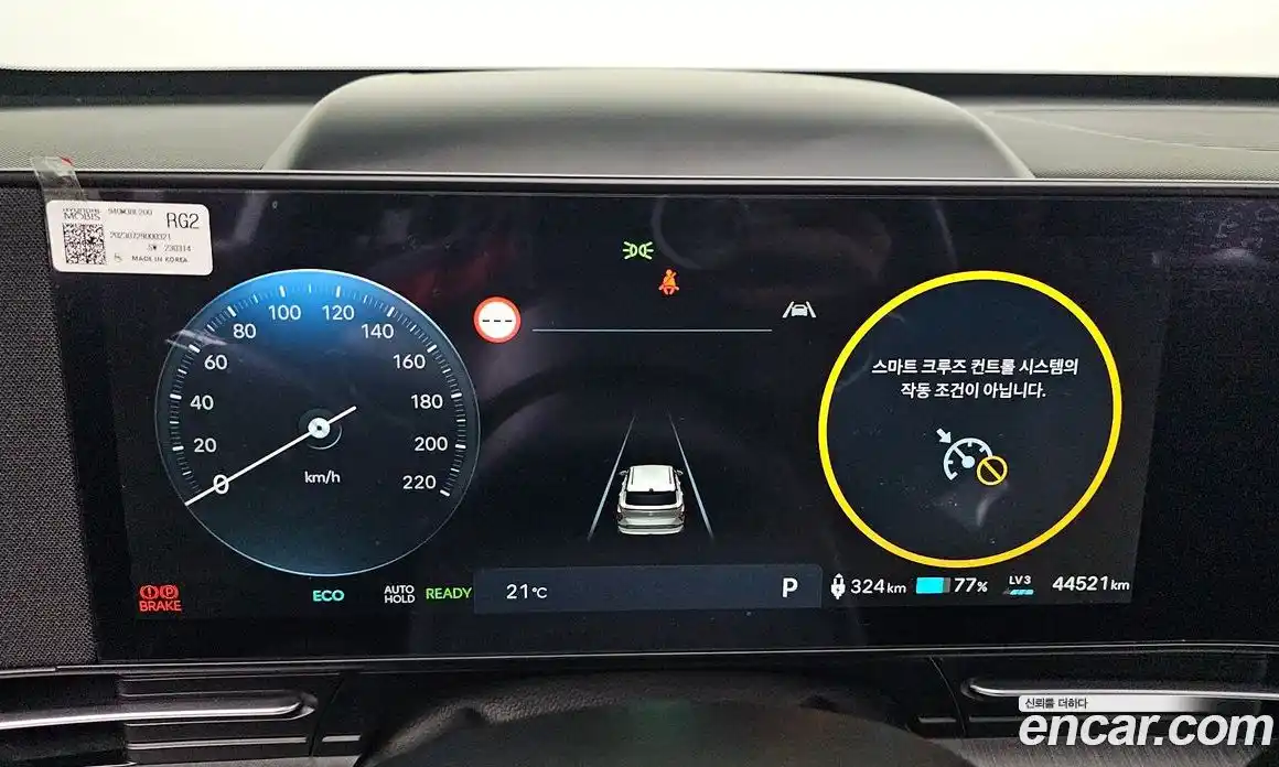 Hyundai Kona 2023 0.2 автомат (гидро), фото 11