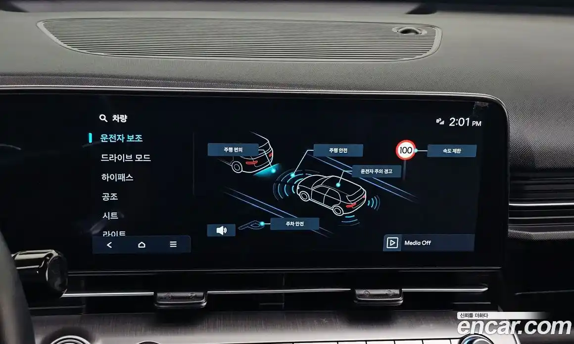 Hyundai Kona 2023 0.2 автомат (гидро), фото 31