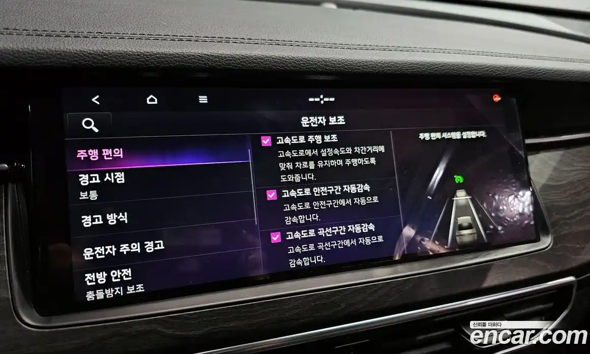 Kia K7 2019 2.5 автомат (гидро), фото 29