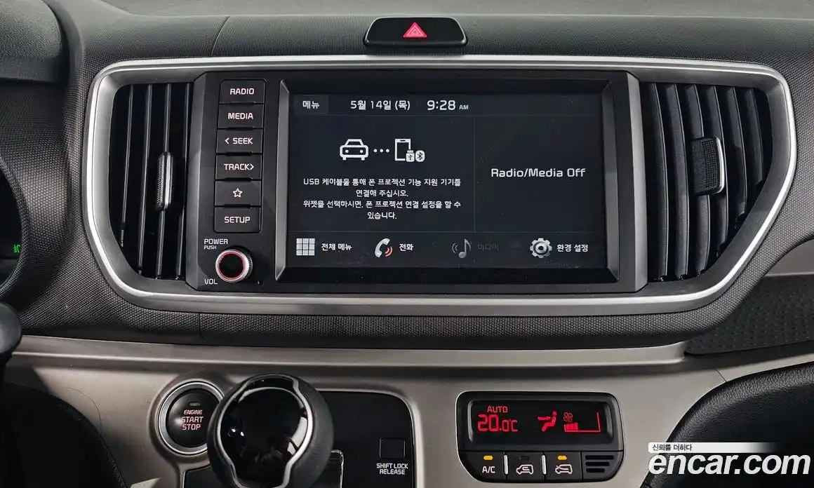 Kia Ray 2020 1.0 автомат (гидро), фото 19