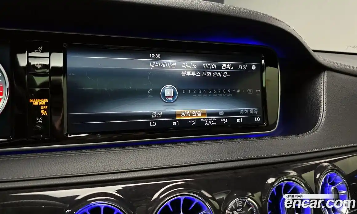 Mercedes-Benz S-Class 2016 5.5 автомат (гидро), фото 16