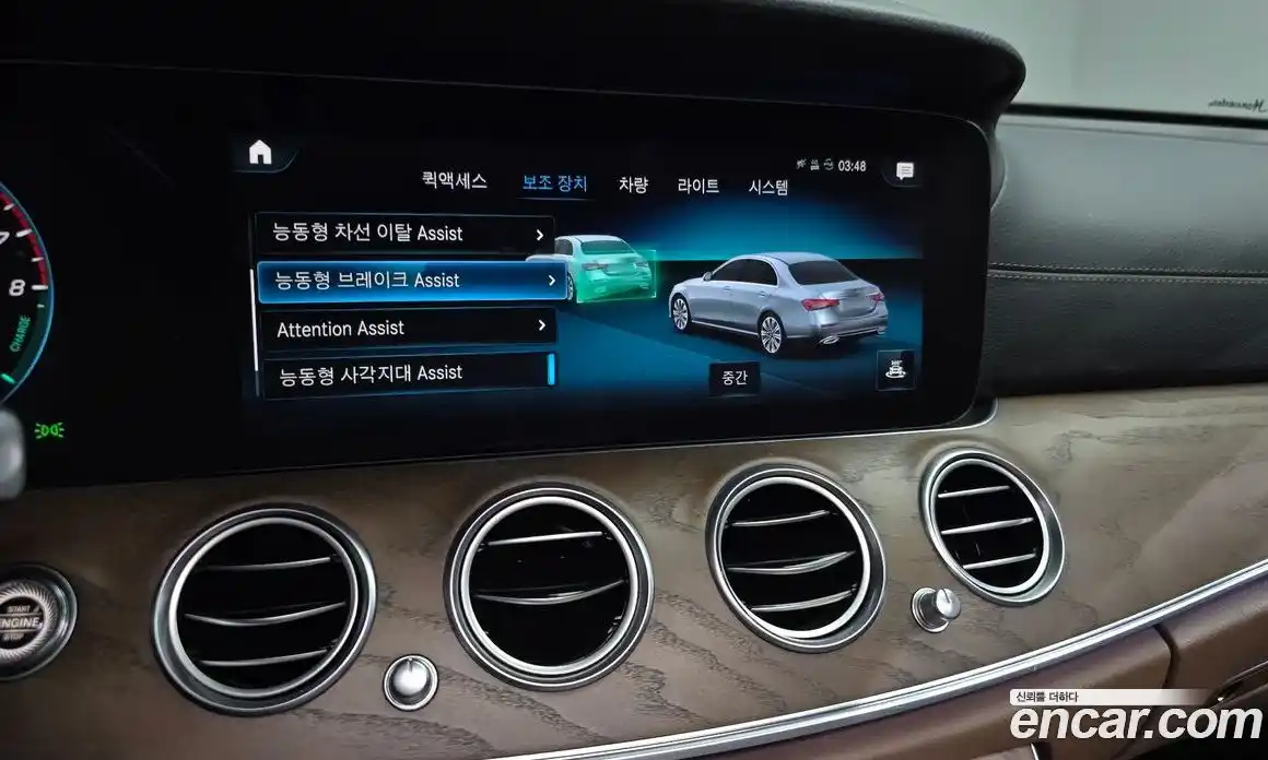 Mercedes-Benz E-Class 2020 2.0 автомат (гидро), фото 23