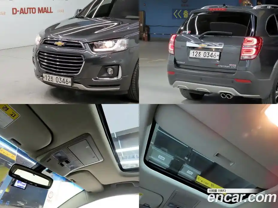 Chevrolet Captiva 2016 2.0 автомат (гидро), фото 18