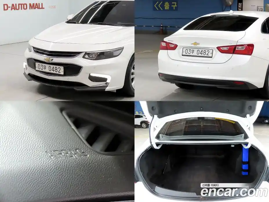 Chevrolet Malibu 2016 1.5 автомат (гидро), фото 18
