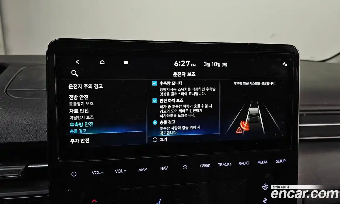 Hyundai Staria 2024 2.2 автомат (гидро), фото 16