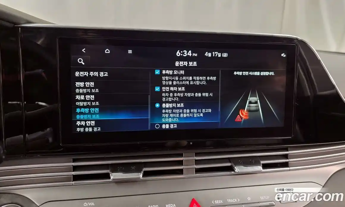 Hyundai Grandeur 2021 2.4 автомат (гидро), фото 22