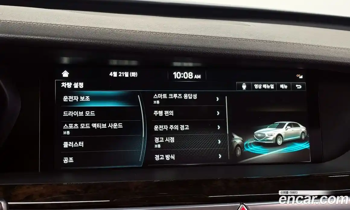 Genesis G90 2019 3.8 автомат (гидро), фото 21