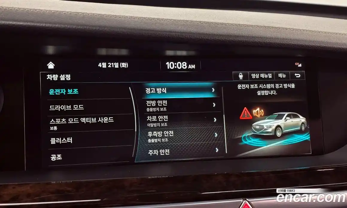 Genesis G90 2019 3.8 автомат (гидро), фото 28