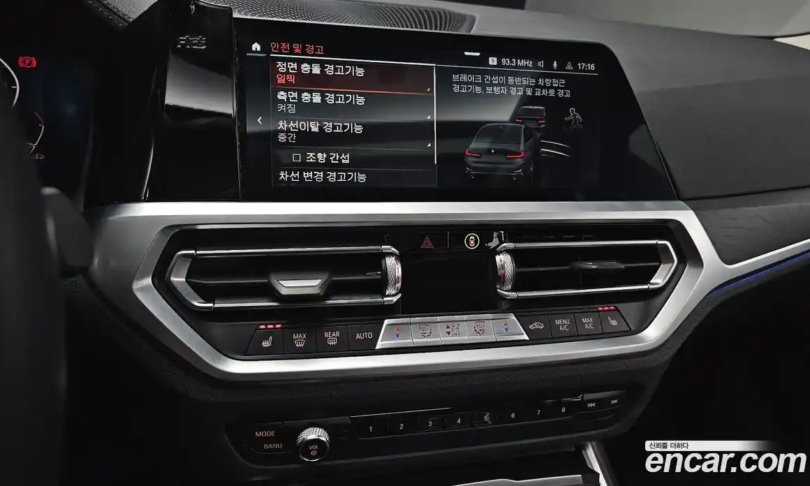 BMW 3 серия 2020 2.0 автомат (гидро), фото 14