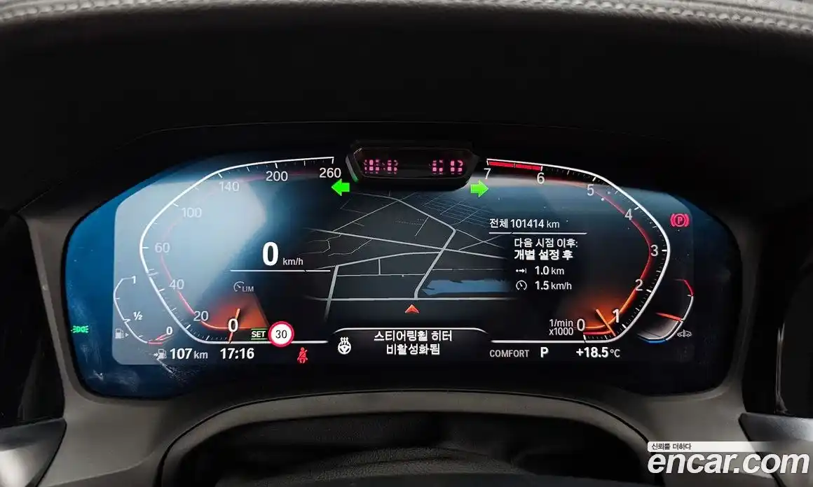 BMW 3 серия 2020 2.0 автомат (гидро), фото 8