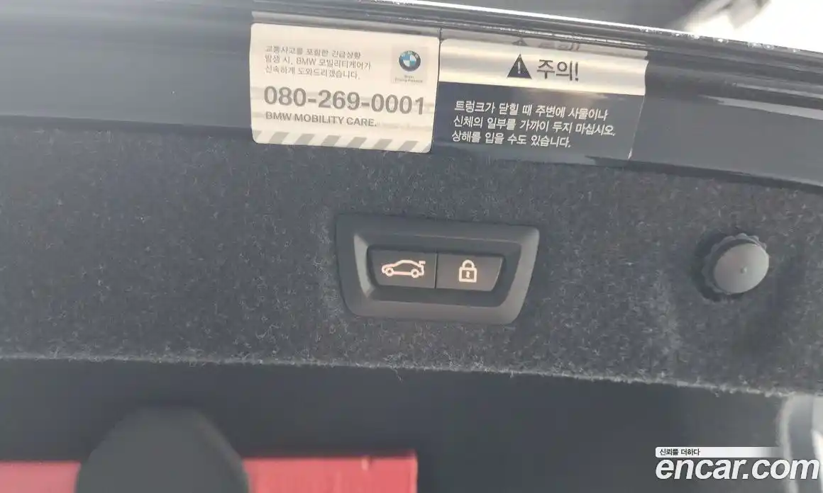 BMW 5 серия 2019 2.0 автомат (гидро), фото 32
