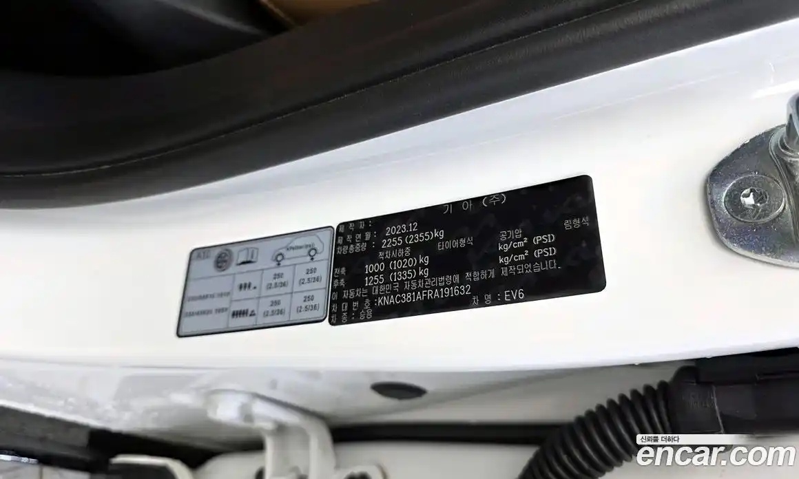 Kia EV6 2024 0.1 автомат (гидро), фото 23