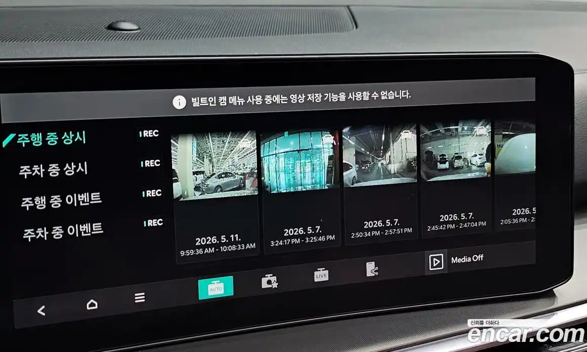 Kia Sorento 2024 1.6 автомат (гидро), фото 34
