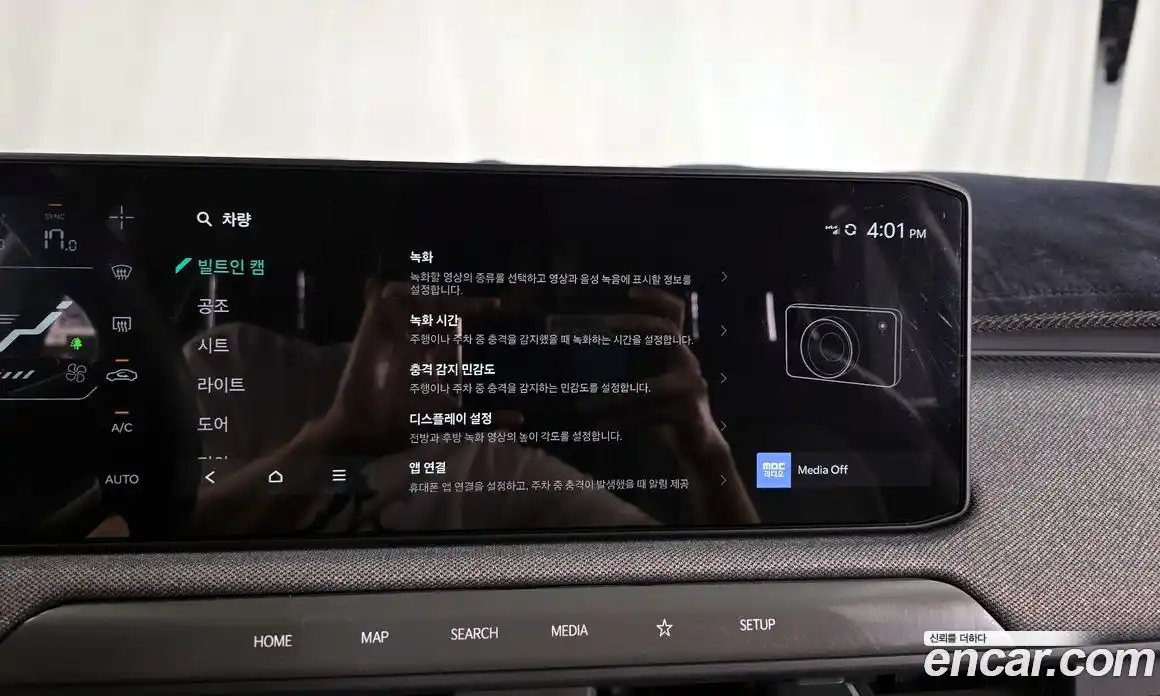Kia EV3 2025 0.2 автомат (гидро), фото 22