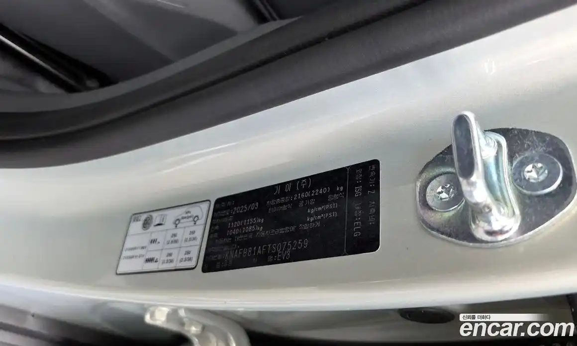 Kia EV3 2025 0.2 автомат (гидро), фото 32