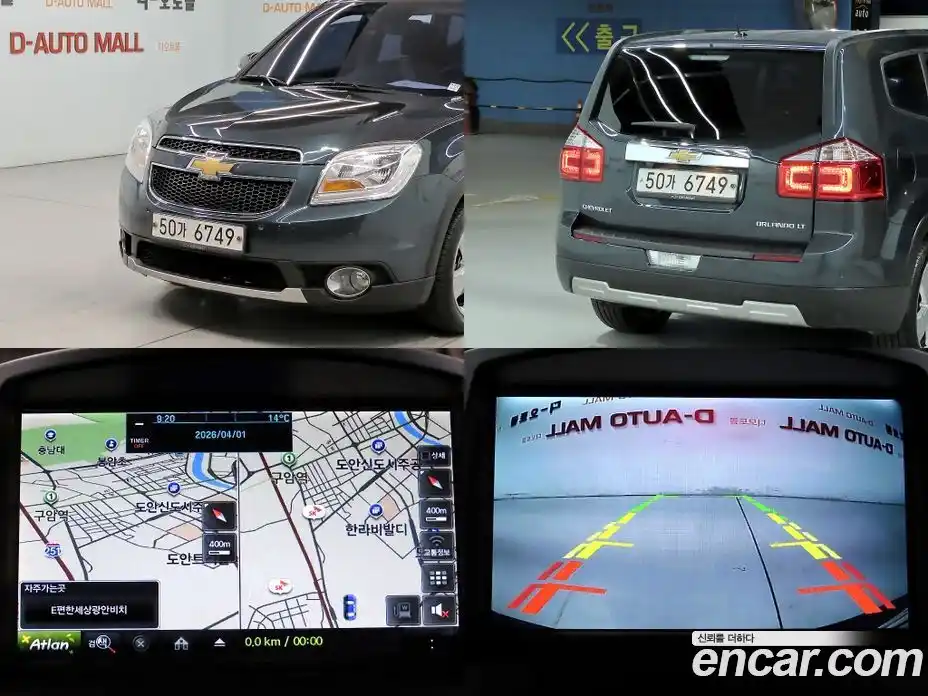Chevrolet Orlando 2017 2.0 автомат (гидро), фото 19