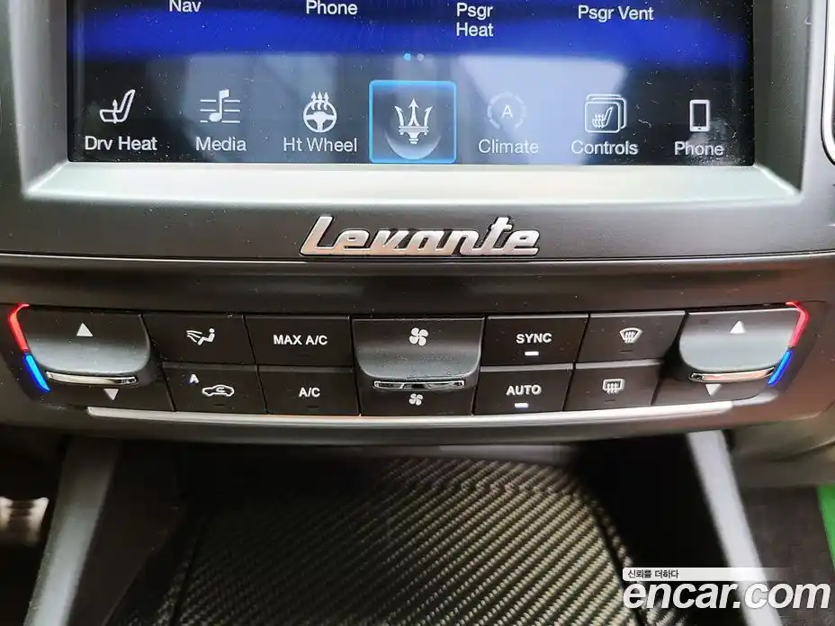 Maserati Levante 2017 3.0 гидро, фото 13