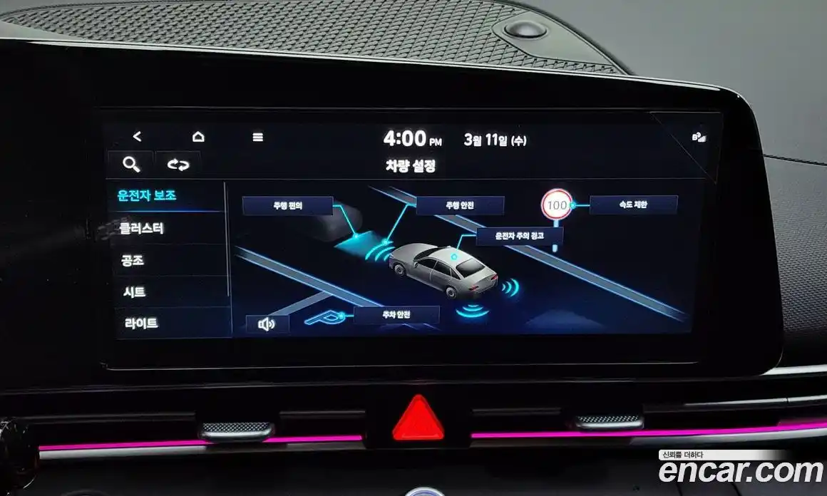 Hyundai Avante 2023 1.6 автомат (гидро), фото 19