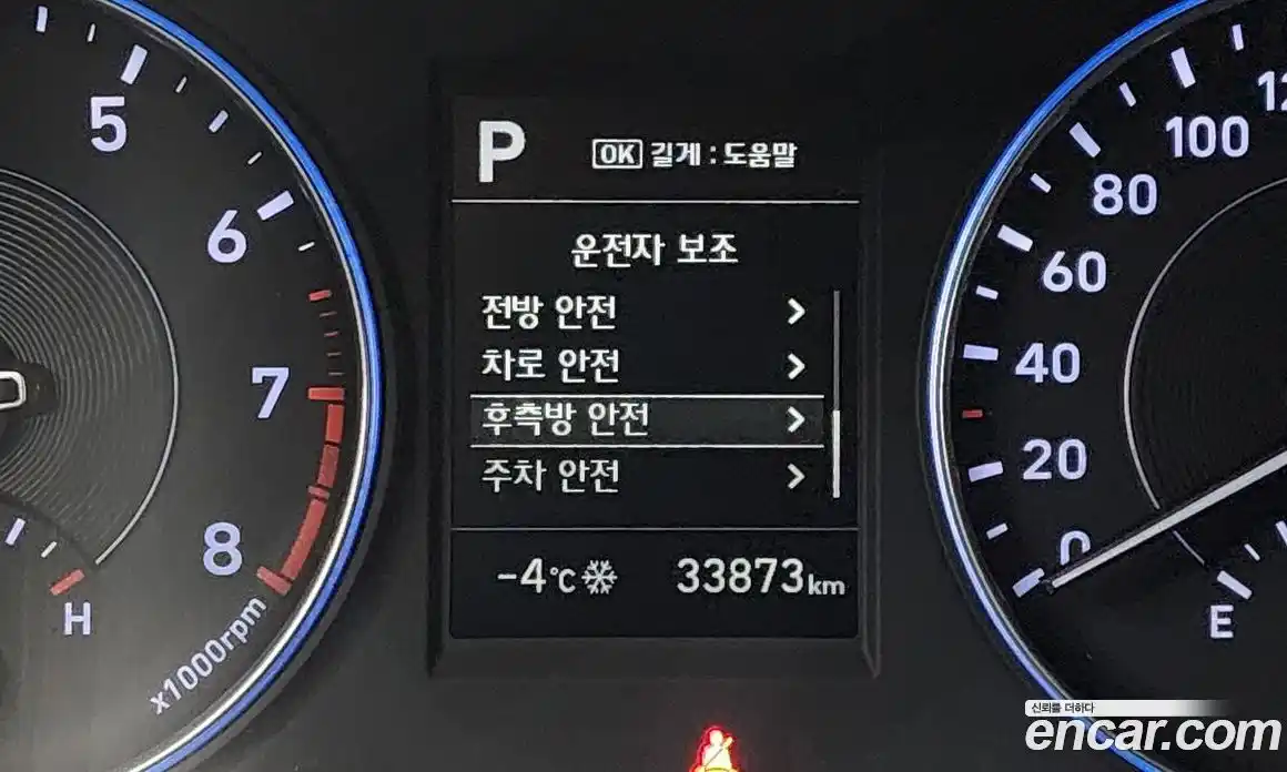 Hyundai Palisade 2020 3.8 автомат (гидро), фото 17