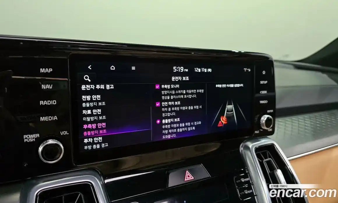 Kia Sorento 2021 1.6 автомат (гидро), фото 16