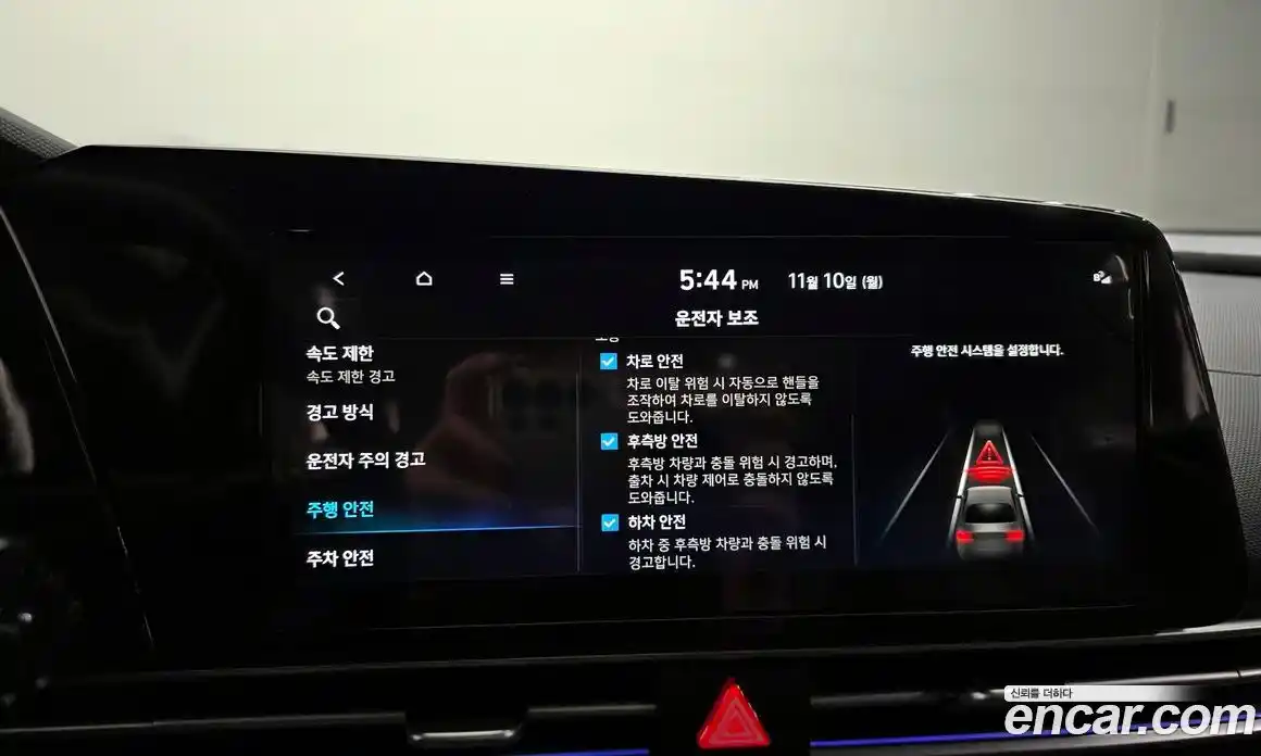 Hyundai Avante 2023 1.6 автомат (гидро), фото 16