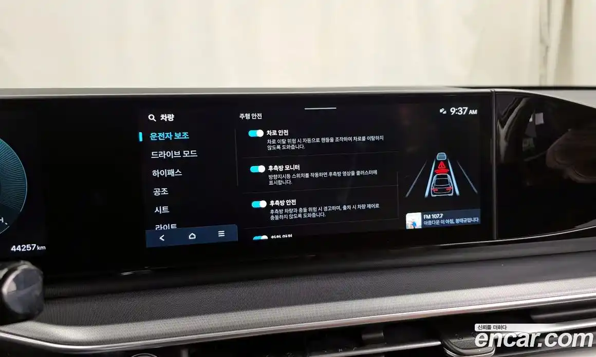 Hyundai Grandeur 2023 3.5 автомат (гидро), фото 16