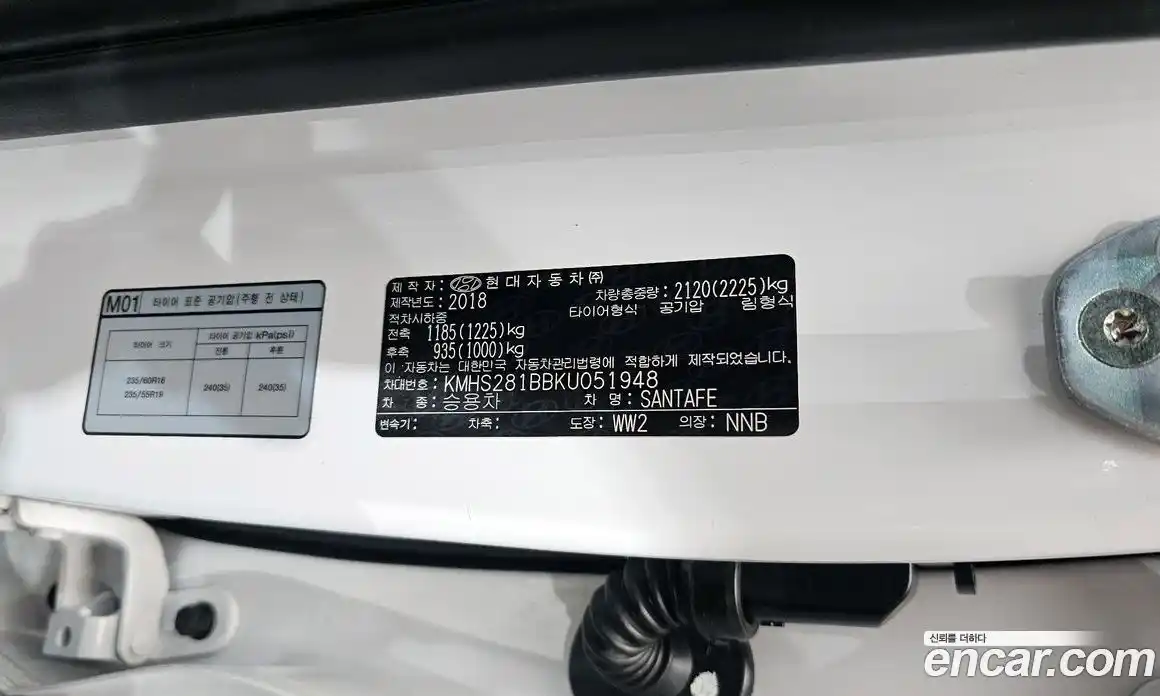 Hyundai Santa Fe 2018 2.0 автомат (гидро), фото 33