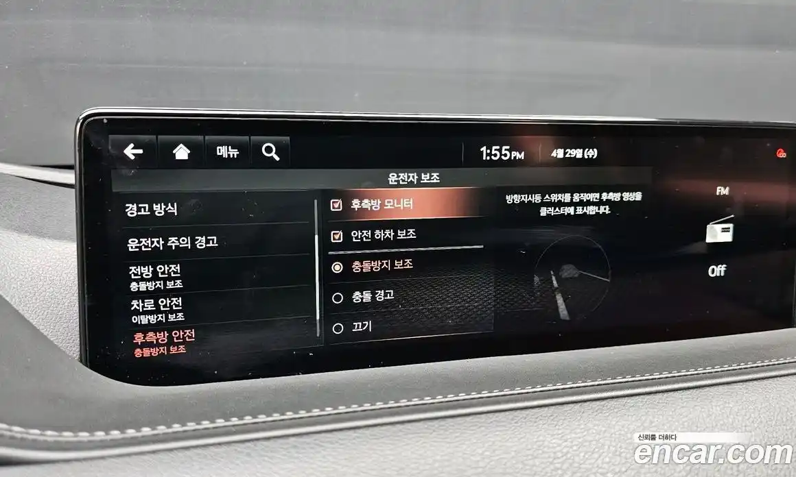 Genesis G80 2021 2.5 автомат (гидро), фото 18