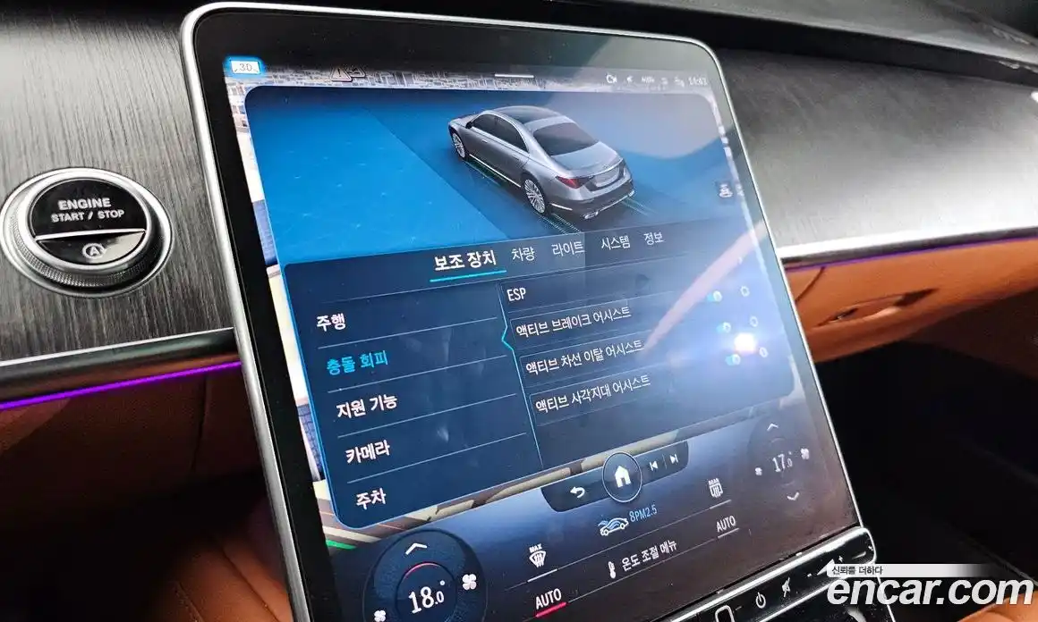 Mercedes-Benz S-Class 2022 2.9 автомат (гидро), фото 21