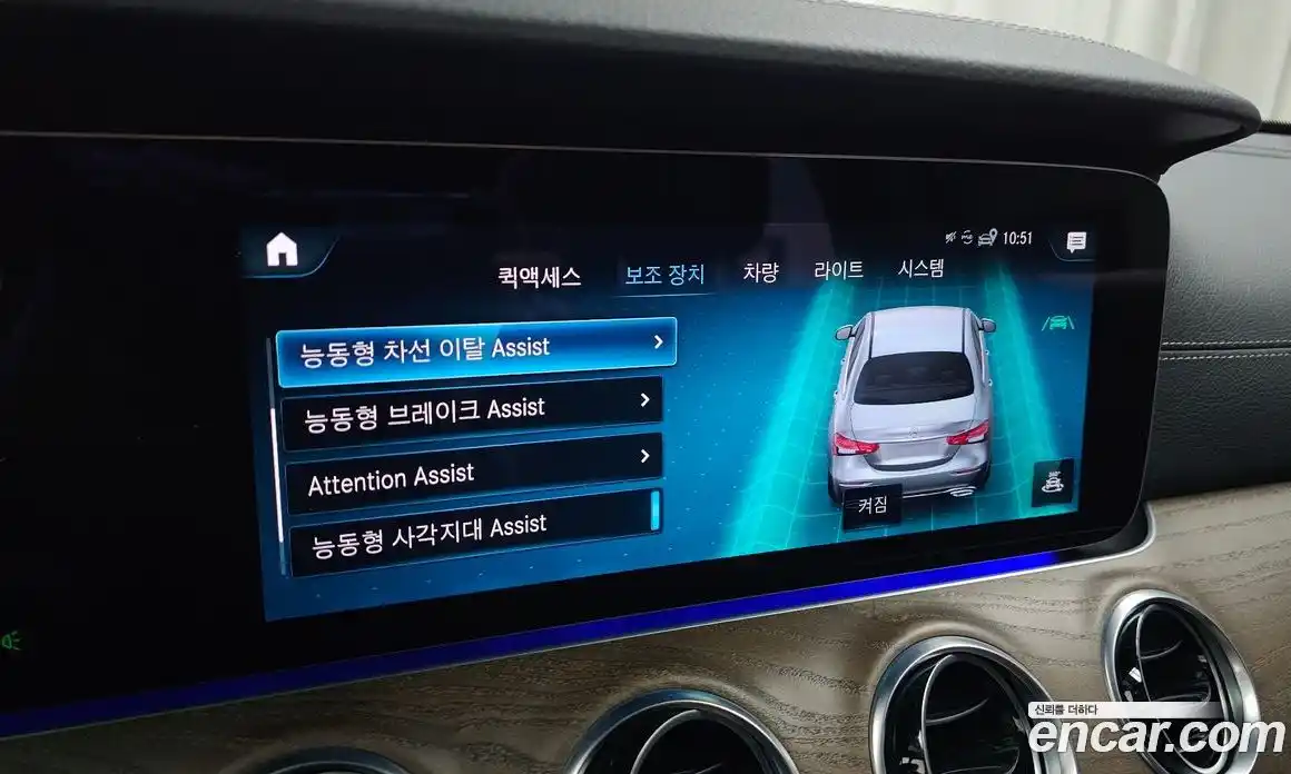 Mercedes-Benz E-Class 2023 1.9 автомат (гидро), фото 23