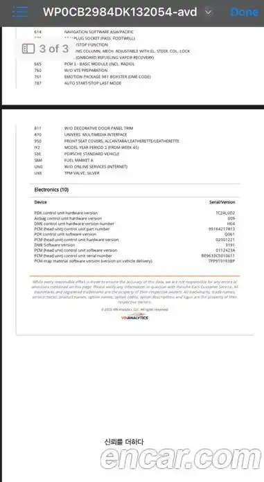 Porsche Boxster 2013 3.4 автомат (гидро), фото 16